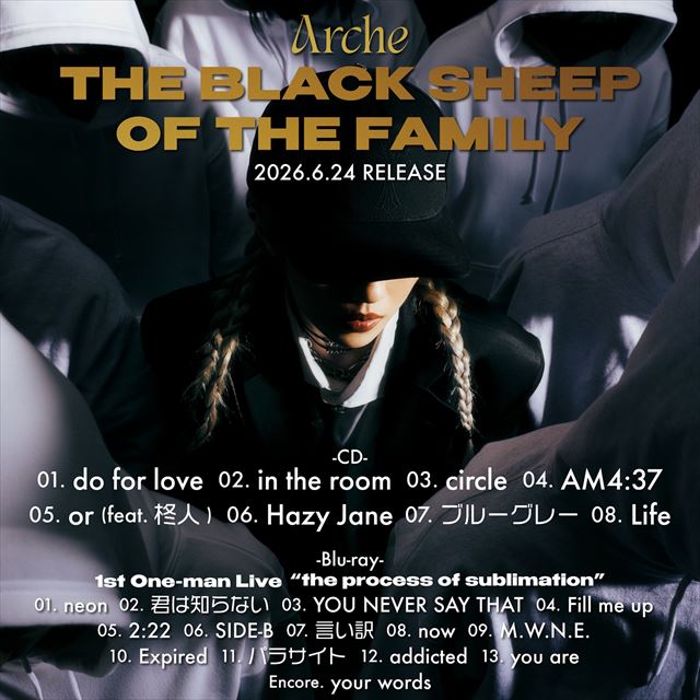 『THE BLACK SHEEP OF THE FAMILY』収録曲告知画像
