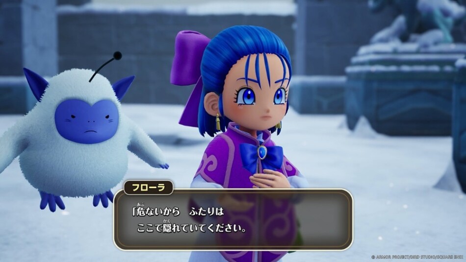 フローラ登場 スクリーンショット