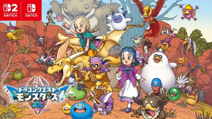 『ドラゴンクエストモンスターズ4 枯れ木の国のビアンカ・フローラ』12月3日発売決定　予約受付も開始
