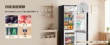 Comfeeが174L左開き冷蔵庫を発売の画像