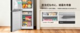 Comfeeが174L左開き冷蔵庫を発売の画像