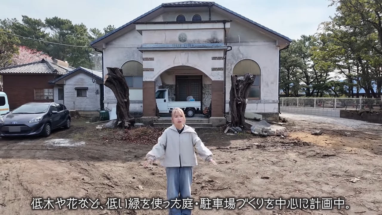 YouTuberこつぶ、巨大な切り株に立ち向かうの画像