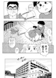 【漫画】専業主婦の母が突然、長い眠りに？の画像