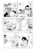 【漫画】専業主婦の母が突然、長い眠りに？の画像