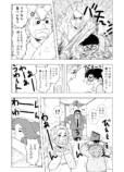 【漫画】専業主婦の母が突然、長い眠りに？の画像