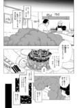 【漫画】専業主婦の母が突然、長い眠りに？の画像