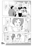 【漫画】専業主婦の母が突然、長い眠りに？の画像