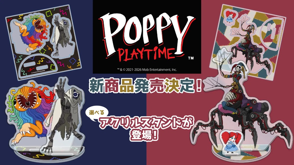 『Poppy Playtime』アクスタが発売へ