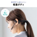 軽量ボディ