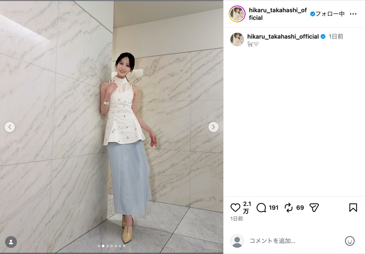 髙橋ひかる、“横顔が綺麗すぎる”オフショの画像