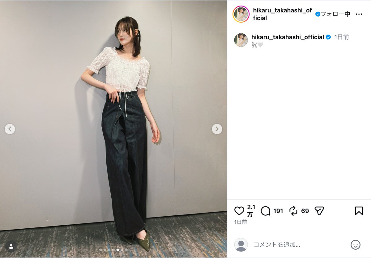 髙橋ひかる、“横顔が綺麗すぎる”オフショの画像