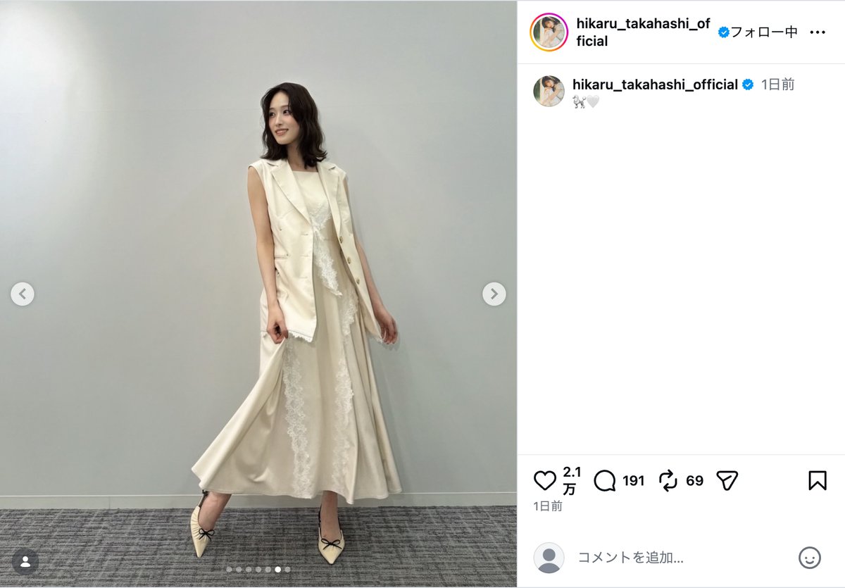 髙橋ひかる、“横顔が綺麗すぎる”オフショの画像