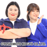 「サンデーうぇぶり」がリアルイベント開催の画像