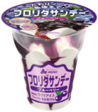 「サンデーうぇぶり」がリアルイベント開催の画像