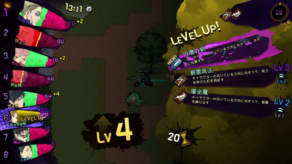 『呪術廻戦 RUMBLE: SURVIVATON』スクリーンショット