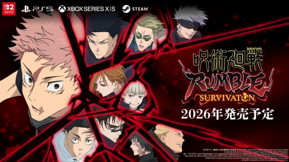 『呪術廻戦 RUMBLE: SURVIVATON』発表