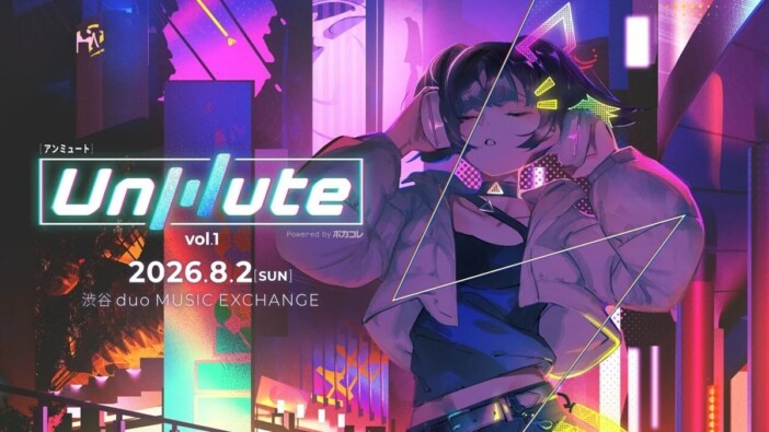 『Unmute vol.1 Powered by ボカコレ』二次先行販売が開始 水野あつ、higma、平田義久の追加出演も決定