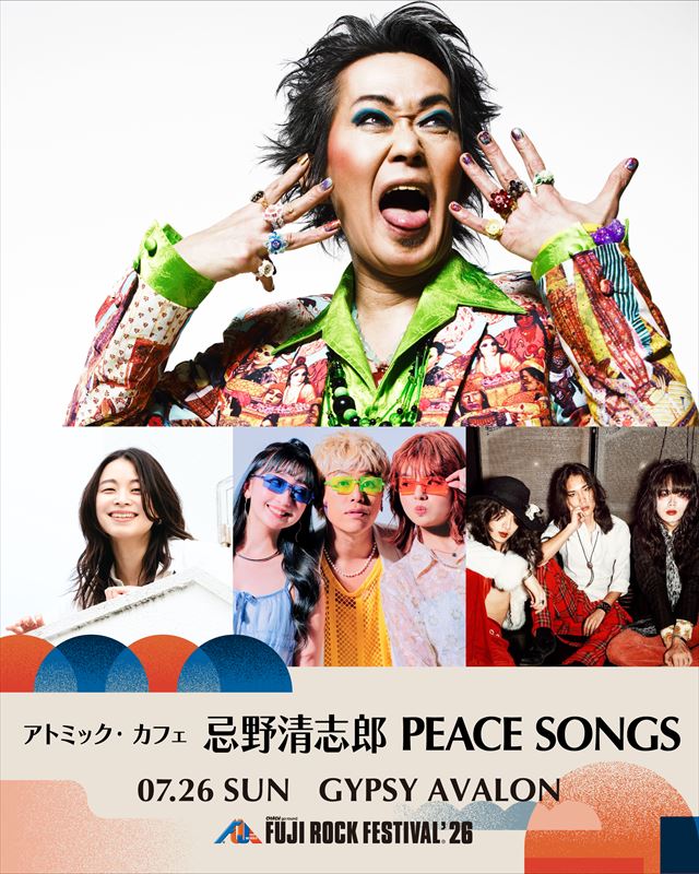 『FUJI ROCK FESTIVAL.’ 2026』忌野清志郎PEACE SONGS 告知画像