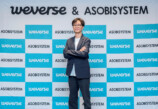Weverse Japan 代表取締役社長のムン・ジス氏、アソビシステム代表取締役 中川悠介氏