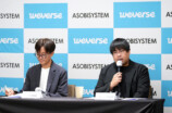 Weverse Japan 代表取締役社長のムン・ジス氏、アソビシステム代表取締役 中川悠介氏