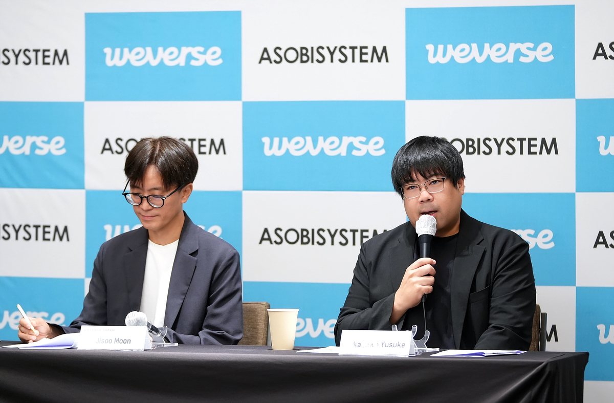 Weverse Japan 代表取締役社長のムン・ジス氏、アソビシステム代表取締役 中川悠介氏