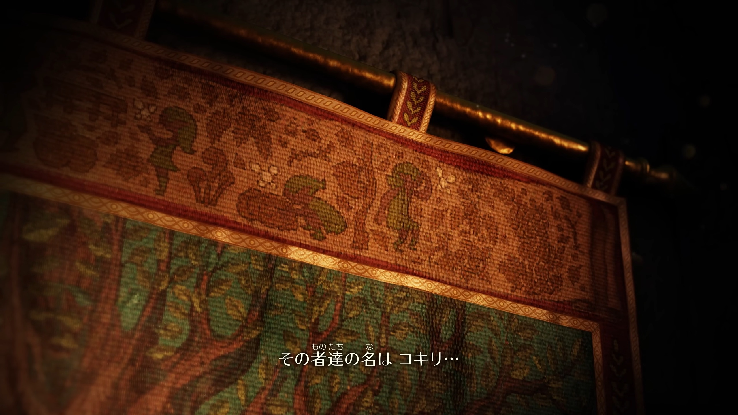 『ゼルダの伝説 時のオカリナ』2026年発売の画像