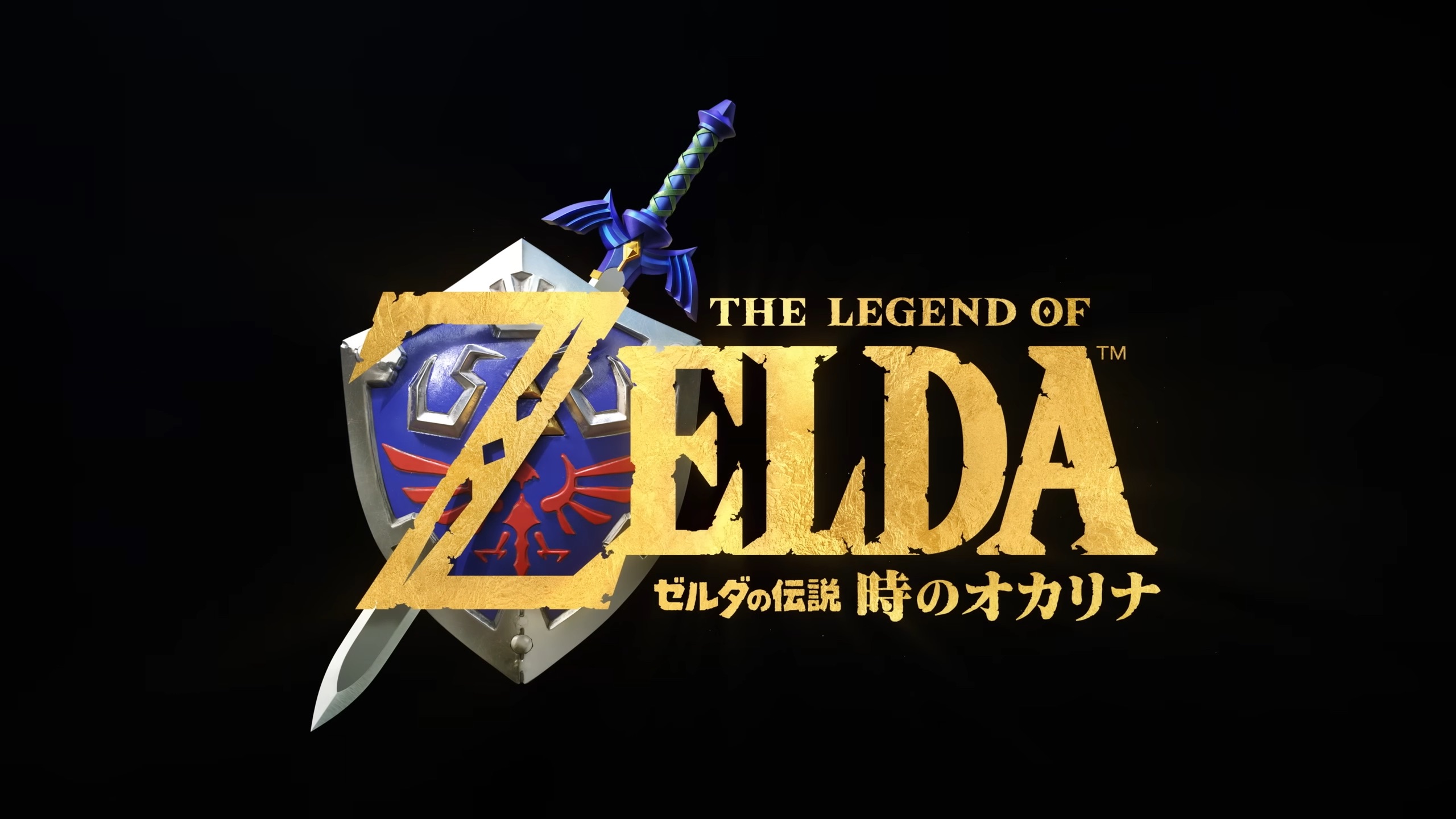 『ゼルダの伝説 時のオカリナ』2026年発売の画像