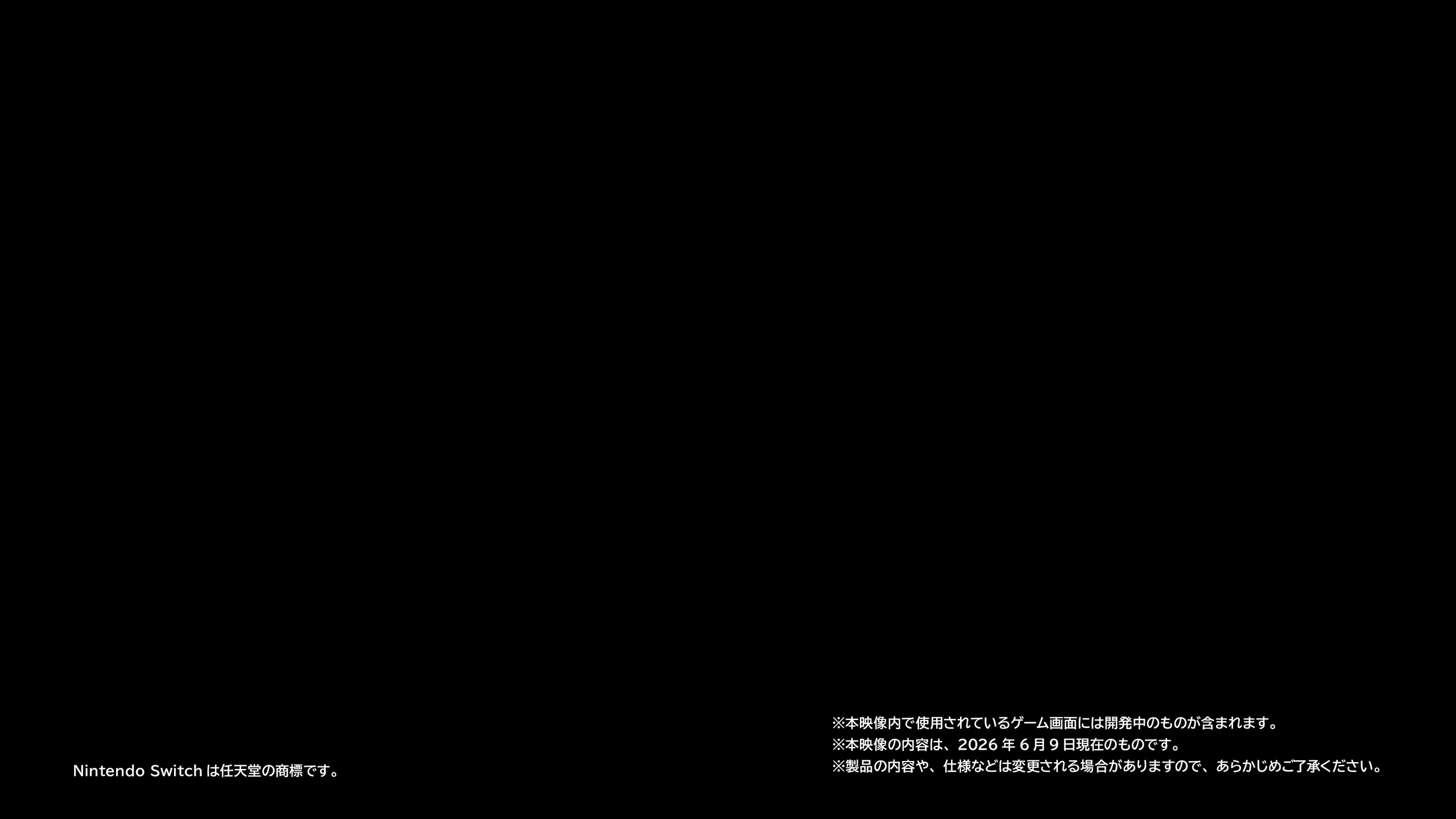 『ゼルダの伝説 時のオカリナ』2026年発売の画像