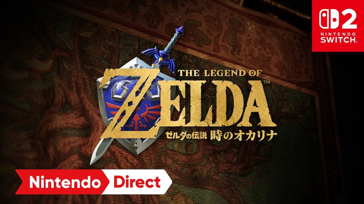 『ゼルダの伝説 時のオカリナ』2026年発売