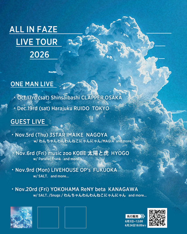 ALL iN FAZE『ALL iN FAZE LIVE TOUR 2026』フライヤー画像