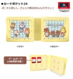 カードポケット