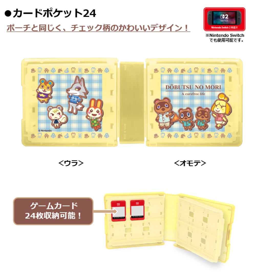 カードポケット