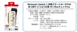 スマートポーチ　ギンガムチェック