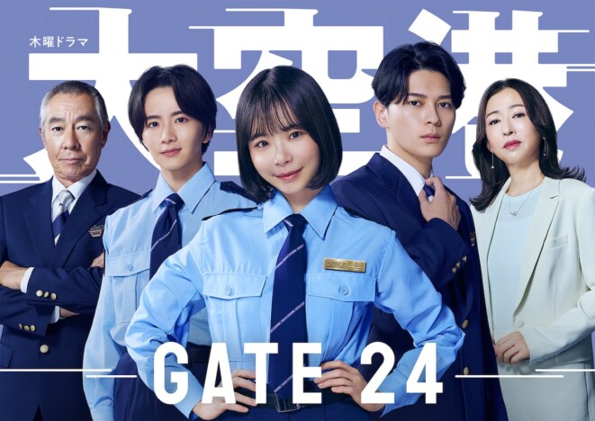 柳葉敏郎、『大空港～GATE24～』で趣里と『ブギウギ』以来の再共演　松雪泰子も出演