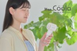 ペットボトル装着型ファン『iFan Coola』登場の画像