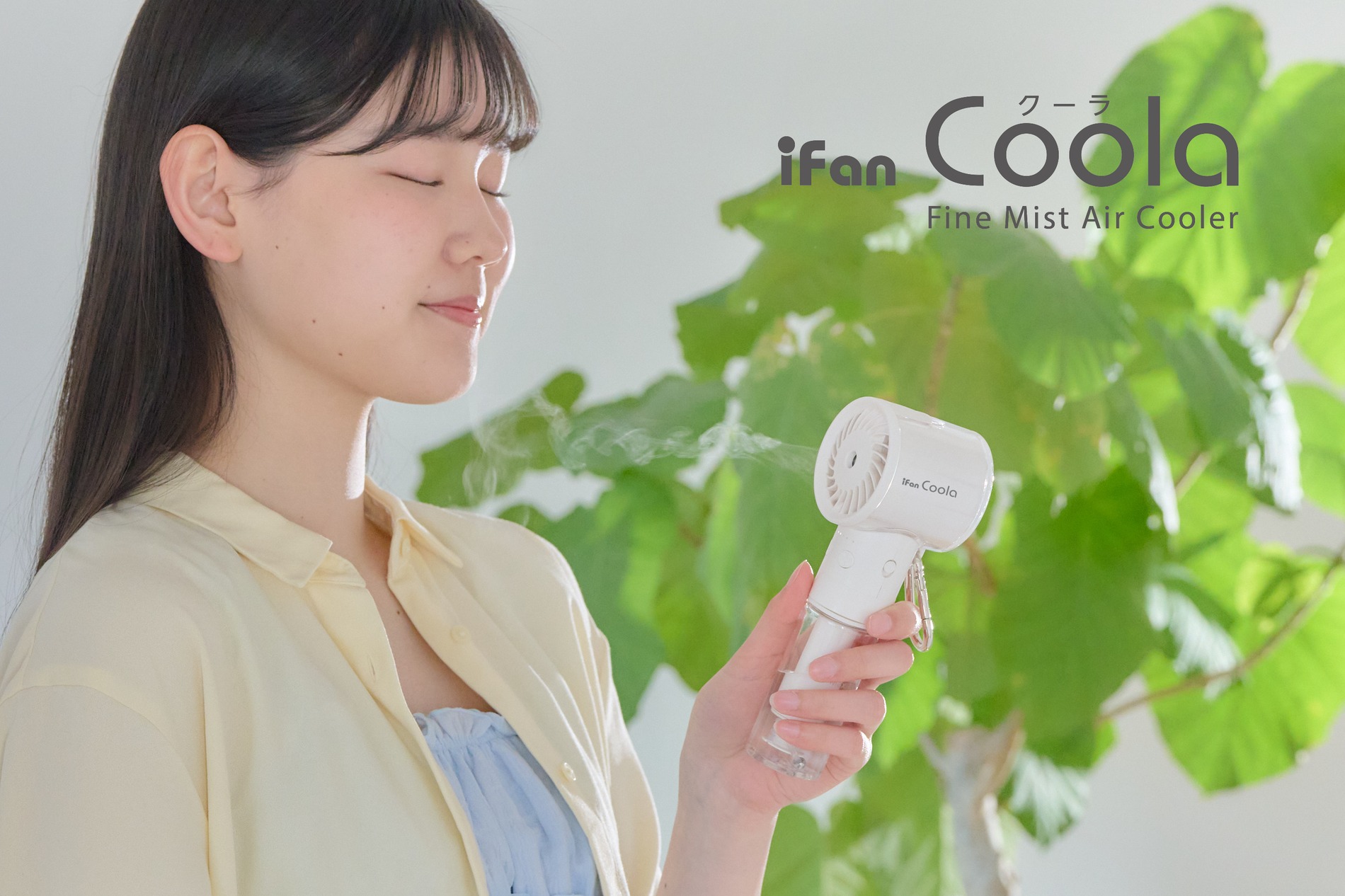 ペットボトル装着型ファン『iFan Coola』登場