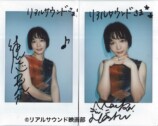 穂志もえかが語る“窮屈さからの解放”の画像