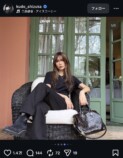 工藤静香 公式Instagramより