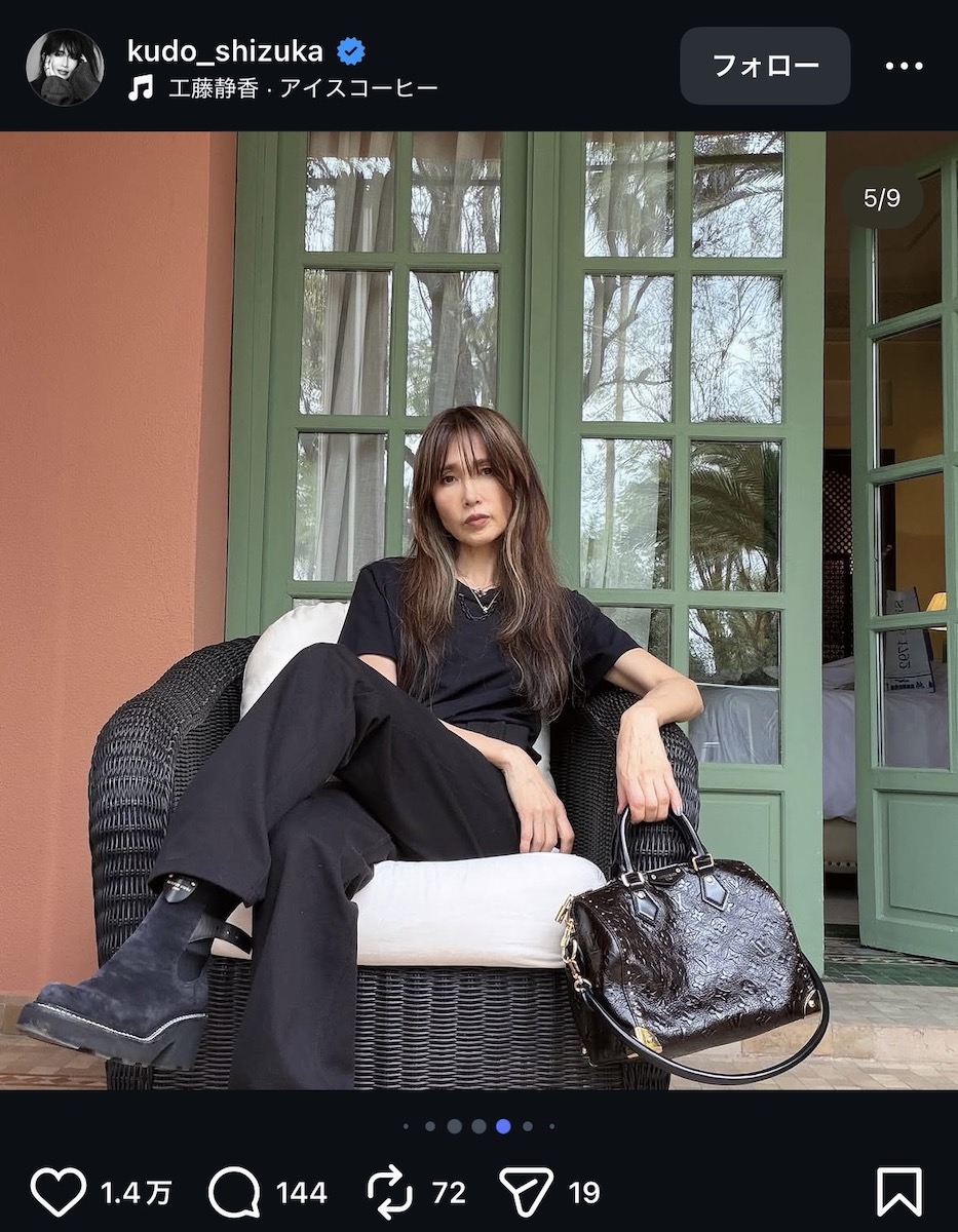 工藤静香 公式Instagramより