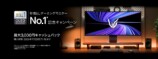 キャッシュバックキャンペーン