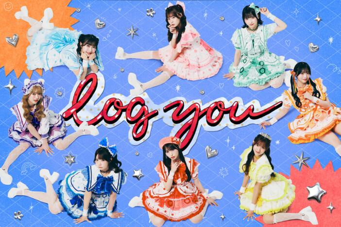log you、メンバーの関係性から着想得た新曲「青春のベールをまとって」リリース 新アー写公開も