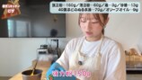 希空、本格ピザを生地から手作りの画像