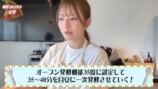 希空、本格ピザを生地から手作りの画像