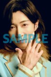 横山裕表紙『TVガイドPERSON vol.166』の画像