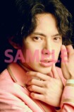 横山裕表紙『TVガイドPERSON vol.166』の画像