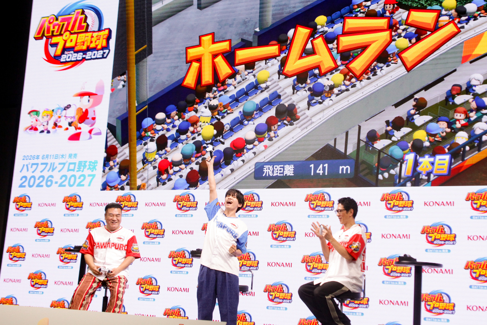「ホームランアタック」モードをプレイするなにわ男子 藤原丈一郎とアンタッチャブル（山崎弘也、柴田英嗣）