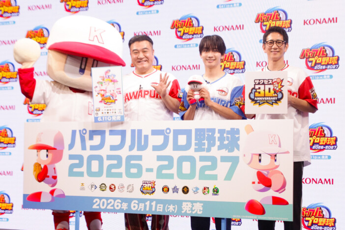 なにわ男子 藤原丈一郎、Aぇ! group 末澤誠也に「キレられた」ほど熱中　アイドル人生に影響与えた『パワプロ』との縁