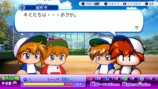 サクセス　スクリーンショット