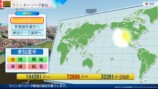 ペナント　スクリーンショット