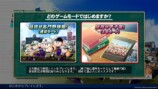 栄冠ナイン　スクリーンショット